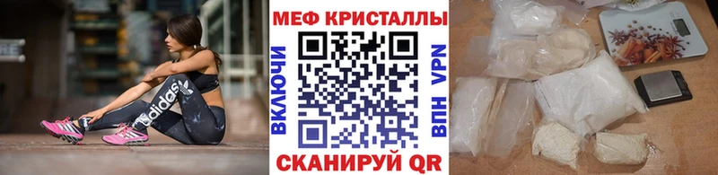 Названия наркотиков Камызяк A-PVP  МЕФ  ГАШ 