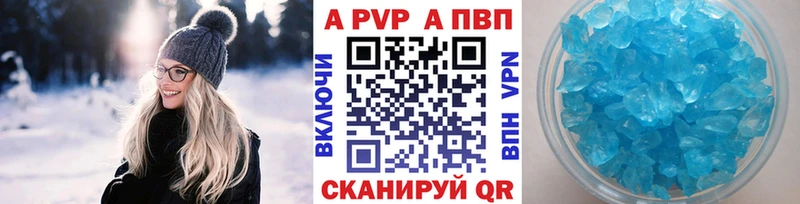mega маркетплейс  Камызяк  Альфа ПВП VHQ 