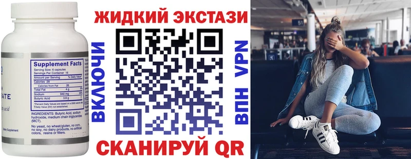 БУТИРАТ буратино что такое Камызяк
