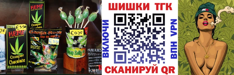 где купить наркоту  Камызяк  Печенье с ТГК марихуана 