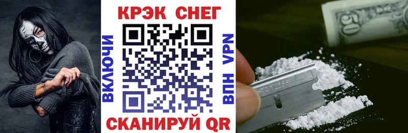 как найти наркотики Камызяк КОКАИН 98%