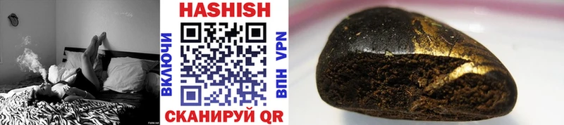 hydra ссылки  Камызяк  Гашиш hashish 