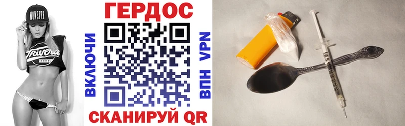 Героин Heroin  купить  сайты  Камызяк 