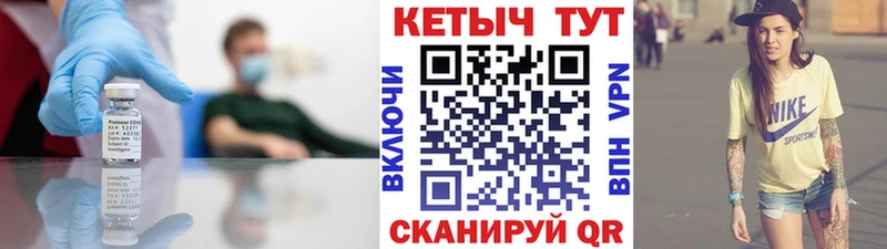 кракен   наркошоп  Камызяк  КЕТАМИН VHQ 