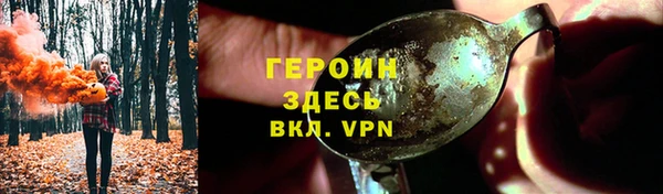 бошки Абинск