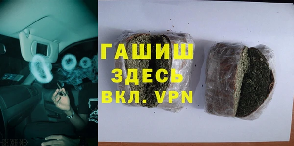 бошки Абинск