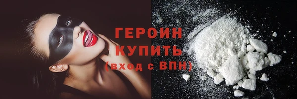 сатива Горно-Алтайск
