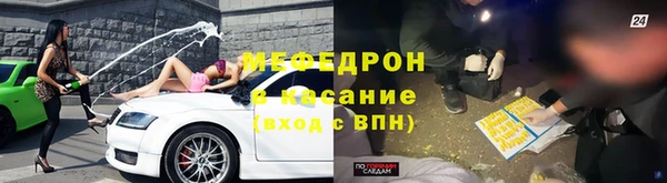 бошки Абинск