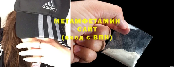 кокаин VHQ Абдулино