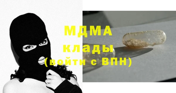 бошки Абинск