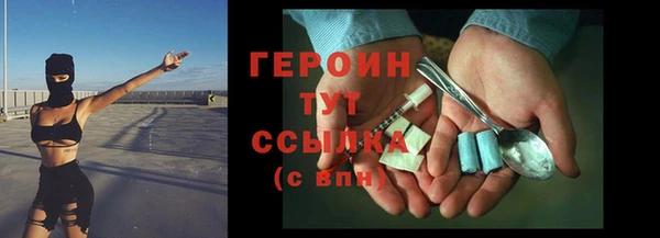 кокаин VHQ Абдулино