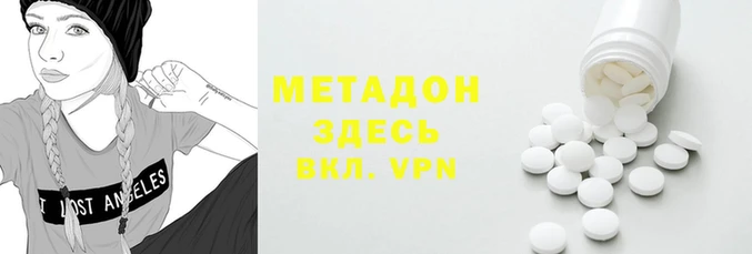 a pvp Абаза