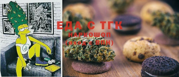 кокаин VHQ Абдулино