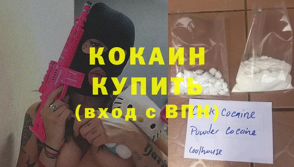 бошки Абинск