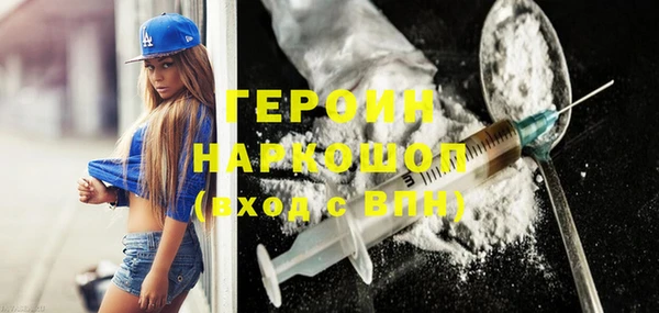 бошки Абинск