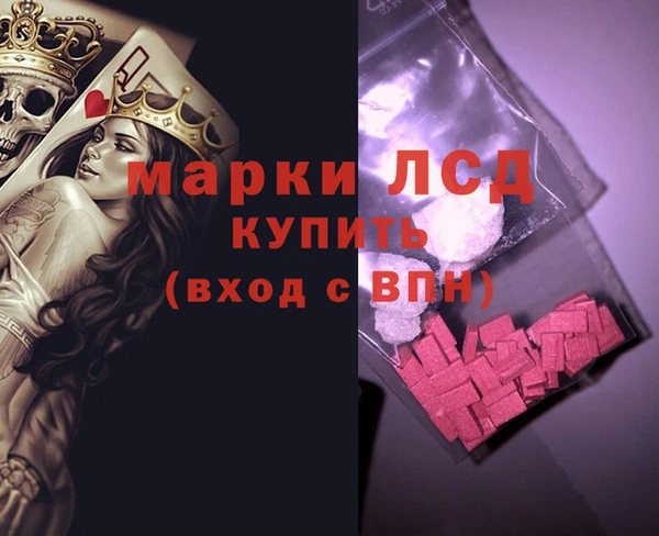 дистиллят марихуана Горнозаводск