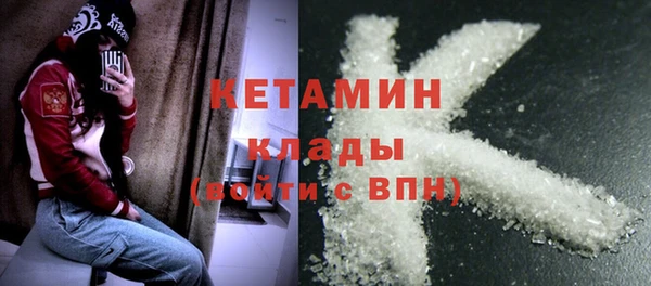 бошки Абинск
