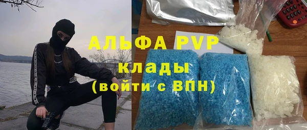 бошки Абинск