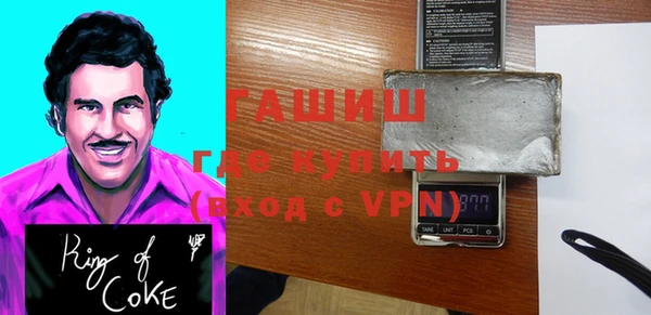 кокаин VHQ Абдулино