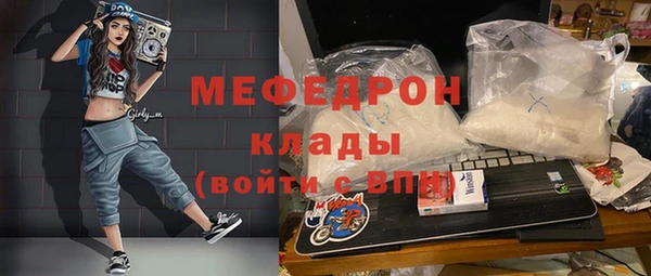 бошки Абинск