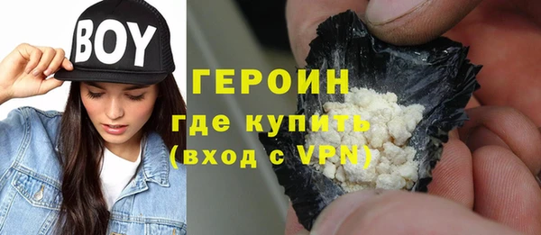 кокаин VHQ Абдулино