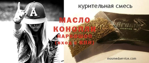 кокаин VHQ Абдулино