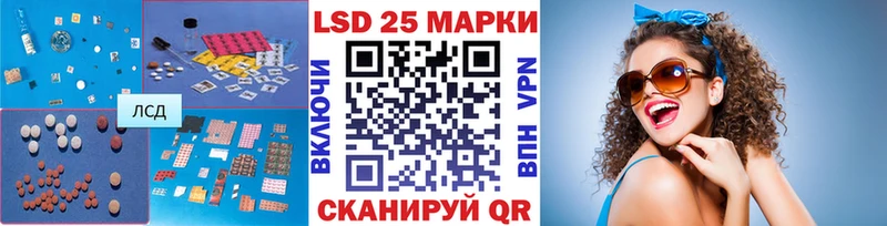 LSD-25 экстази ecstasy  Камызяк 
