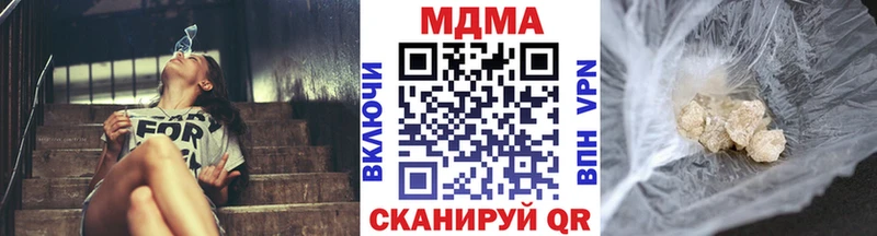 МДМА VHQ  где можно купить наркотик  Камызяк 