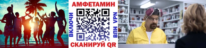 хочу   Камызяк  Метамфетамин винт 