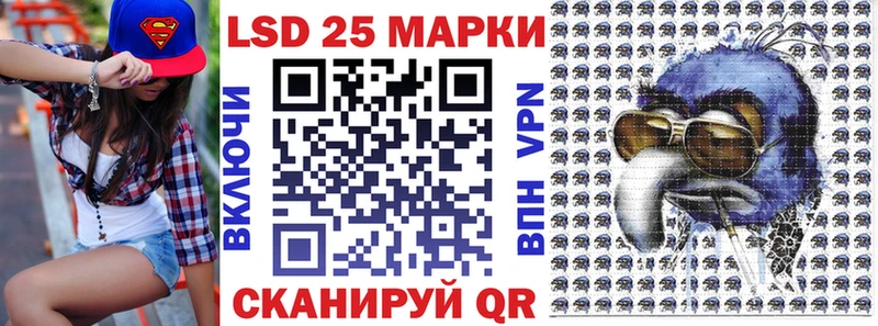Марки NBOMe 1500мкг  Камызяк 