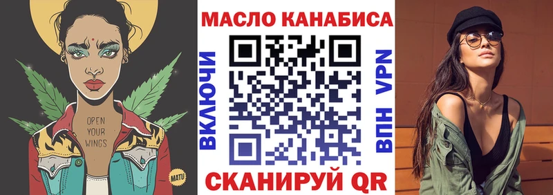 Дистиллят ТГК Wax  omg сайт  Камызяк 